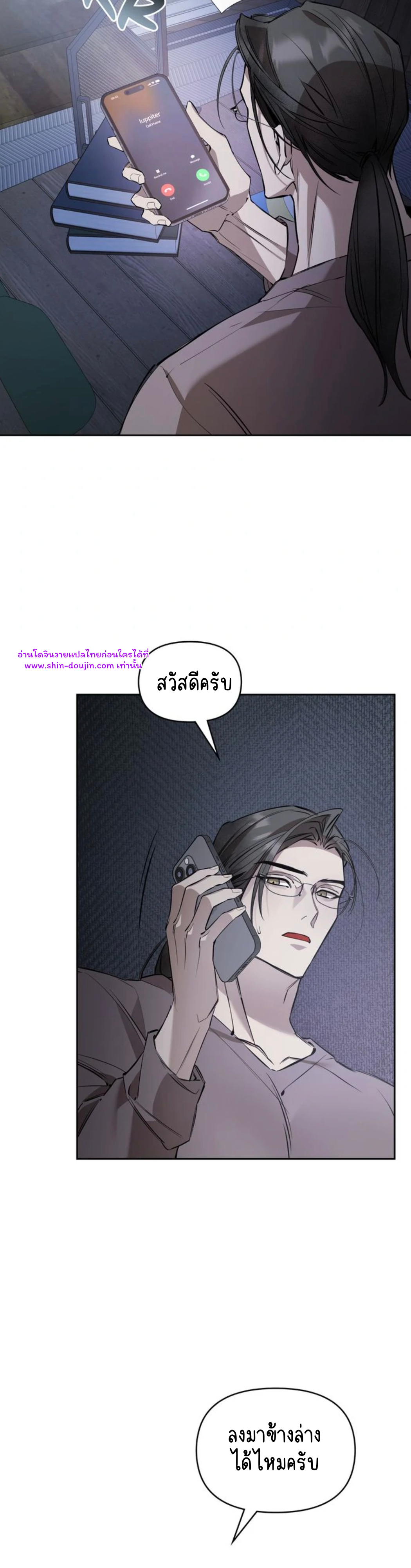 Dressed to Kill EP 9